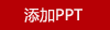 bbdd鍵盤俠挪車號碼牌車載臨時停車牌汽車內(nèi)移車個性數(shù)字創(chuàng)意
